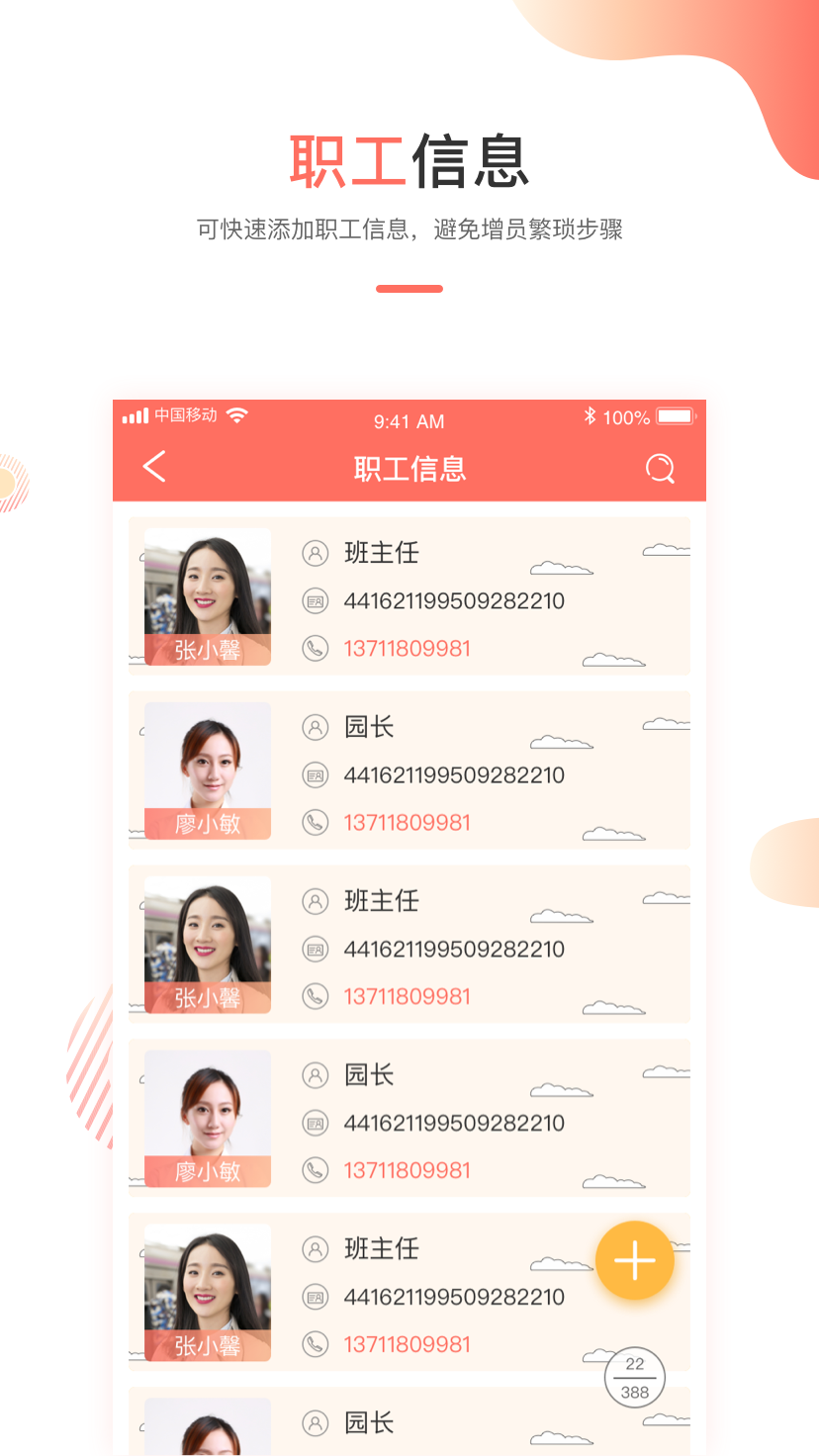 截图5