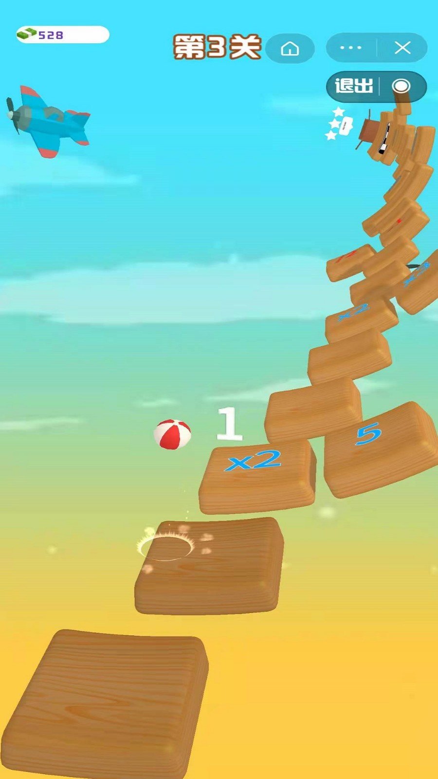 一起推球球图1