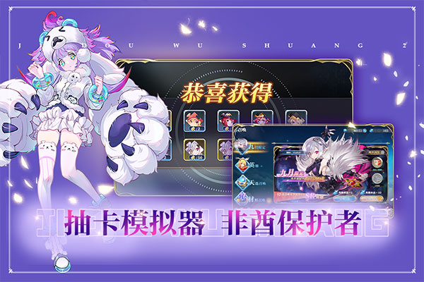 姬斗无双图1