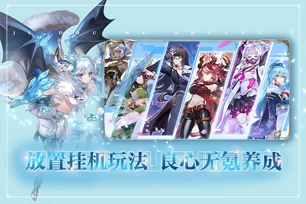 姬斗无双图5