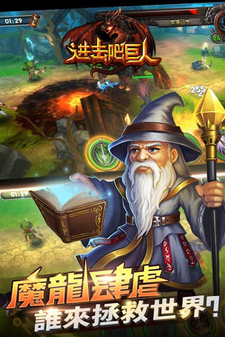 进击吧巨人公益服图2