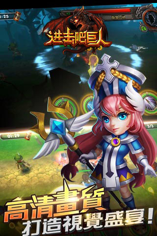 进击吧巨人公益服图4