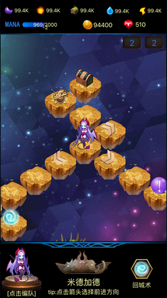 叫我魔王大人召喚少女最新安卓版图2