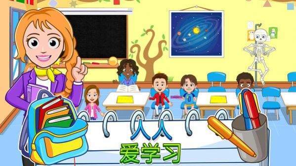我的小镇学校图2