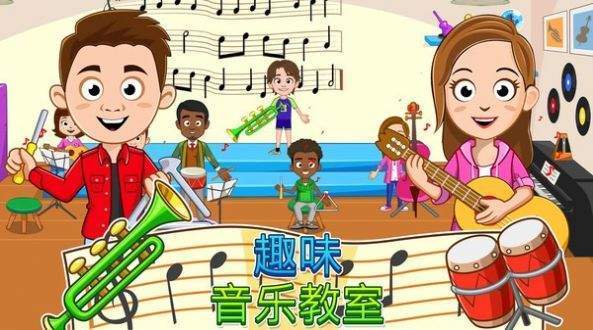 我的小镇学校图4