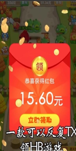 保卫森林图3