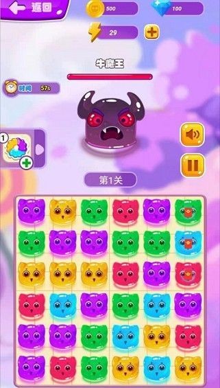 消消英雄九游版图2