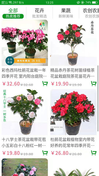 花博汇图2