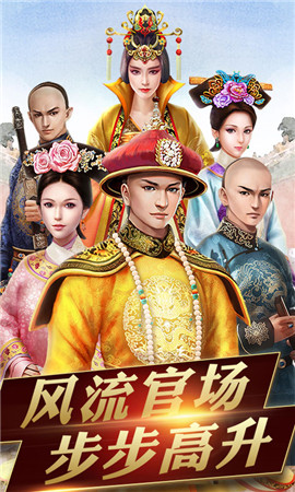 拍案惊奇电脑版图2