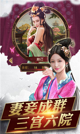 拍案惊奇电脑版图3