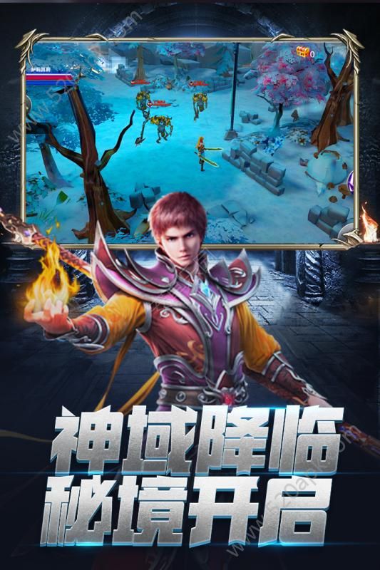 龙族再起手游折扣版图1