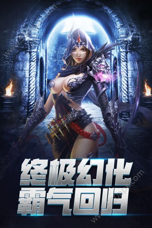 龙族再起图1