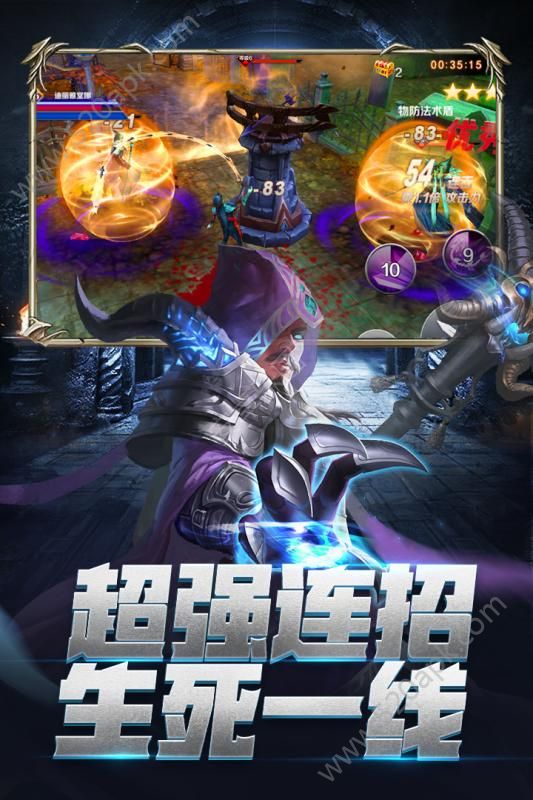 龙族再起手游折扣版图3