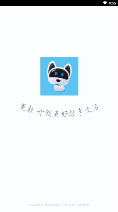 冀云临西图2