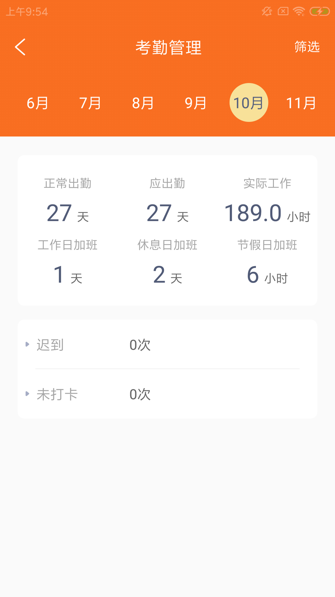 云桥慧租图2