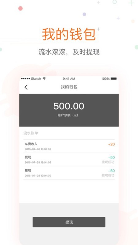 金陶出行图1