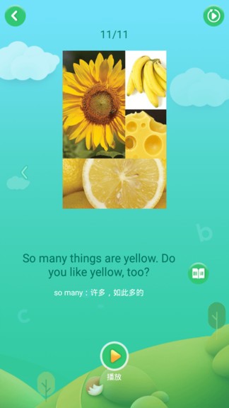 少儿英语启蒙图2