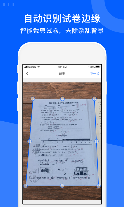图4