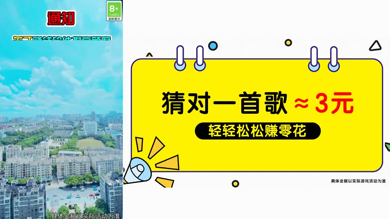 别挡姐的路图2