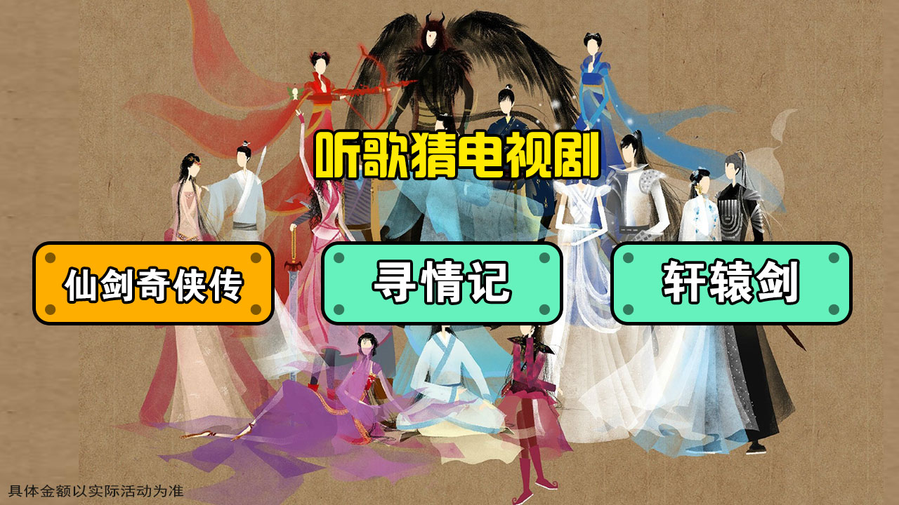 别挡姐的路图3