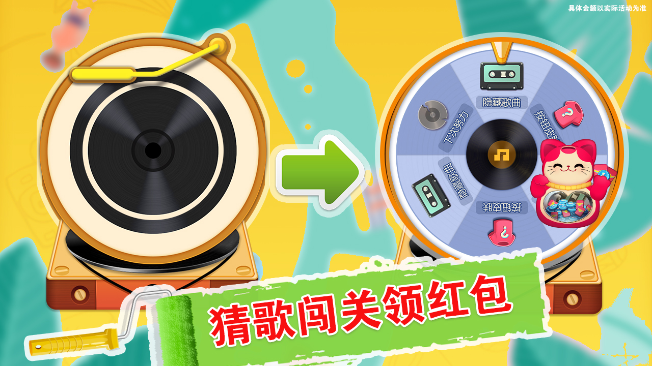 别挡姐的路图1