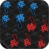 汉字攻防战体验服