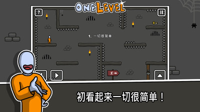 没人能逃走图2