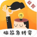 我爱急转弯图标