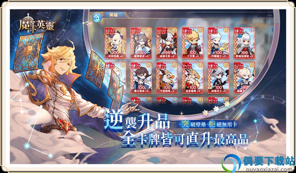 魔卡英灵图4