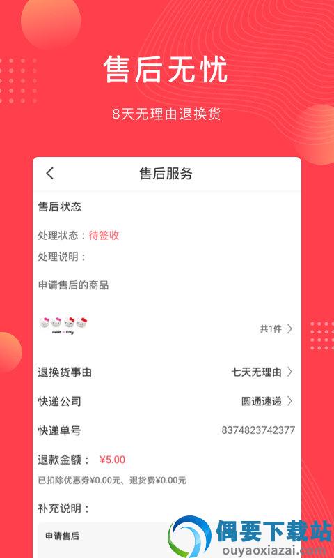 云车品图3