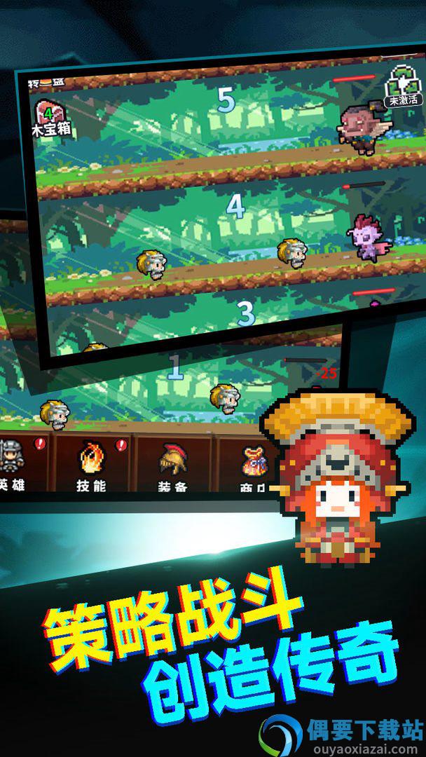 真男人就上10000层游戏截图4