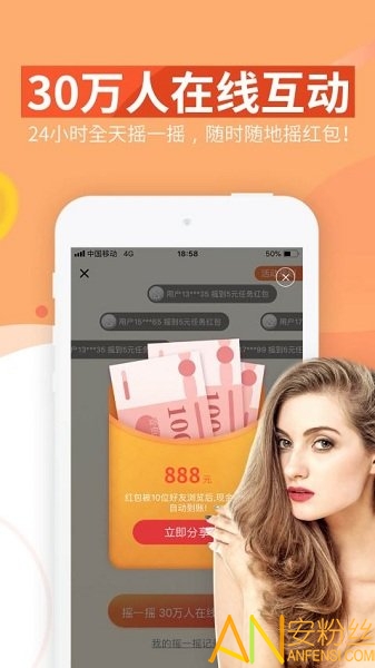 亿刻看点赚零钱图3