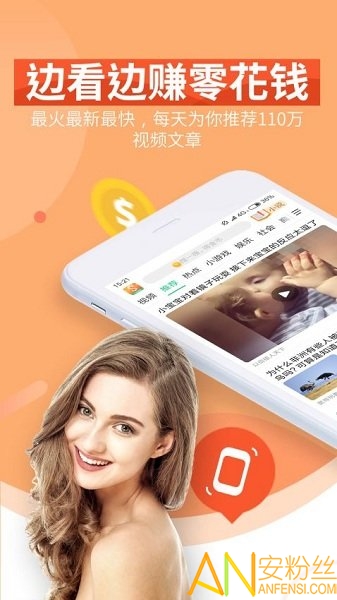 亿刻看点赚零钱图1