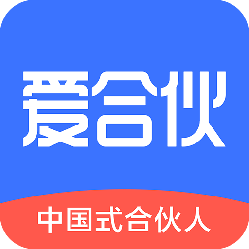 爱合伙找到创业合伙人app图标
