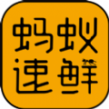 蚂蚁速鲜图标