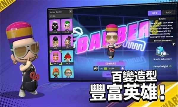 英雄射手最新版图3