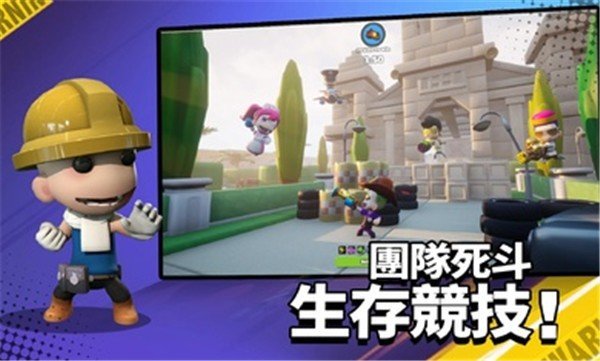 英雄射手图1