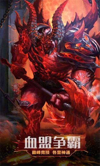 魔界封神高爆版图1