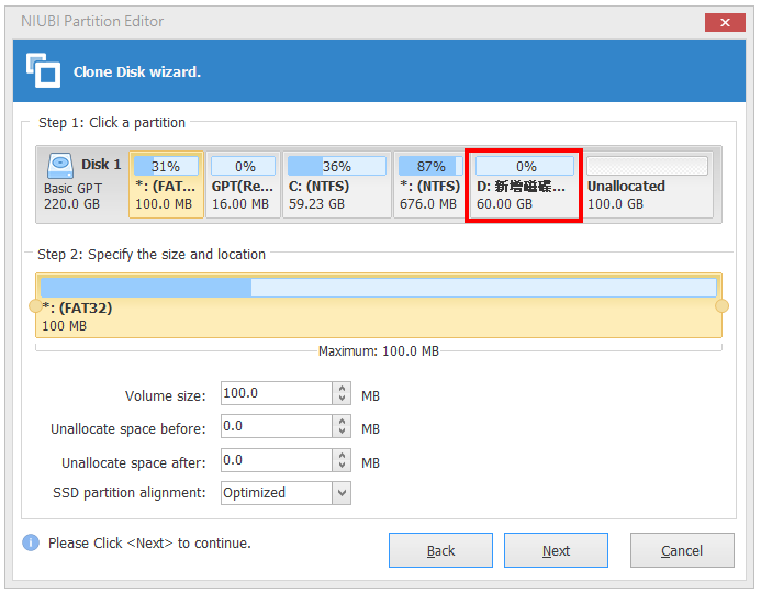 NIUBI Partition Editor 7.9.2复制硬碟