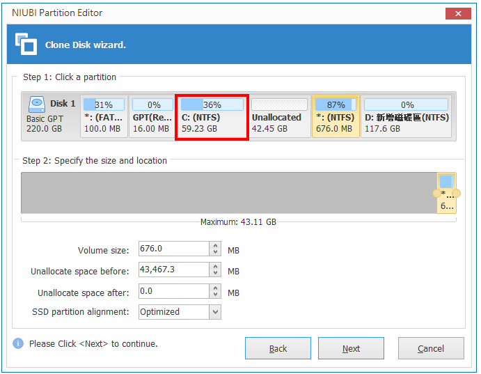 NIUBI Partition Editor 7.9.2复制硬碟