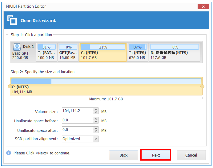 NIUBI Partition Editor 7.9.2复制硬碟