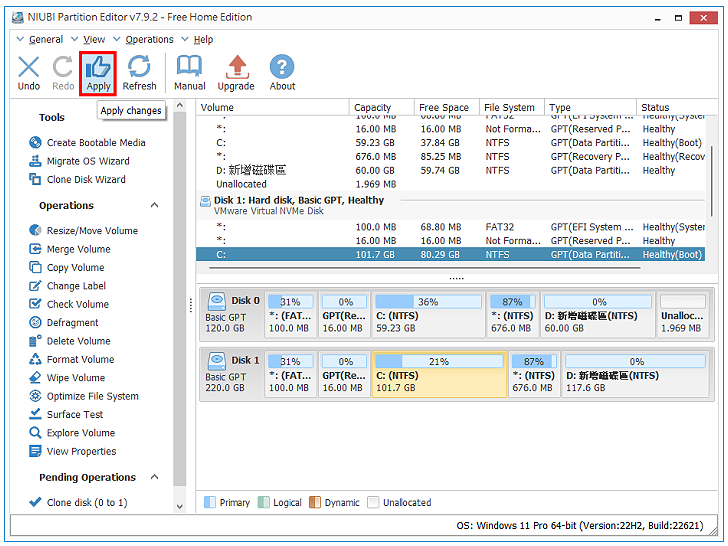 NIUBI Partition Editor 7.9.2复制硬碟