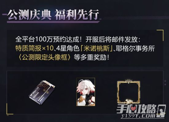 《非匿名指令》TapTap公测福利汇总