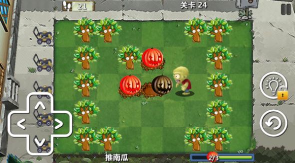 植物防御大战2免费钻石安卓最新版