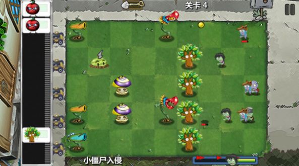 植物防御大战2免费钻石安卓最新版