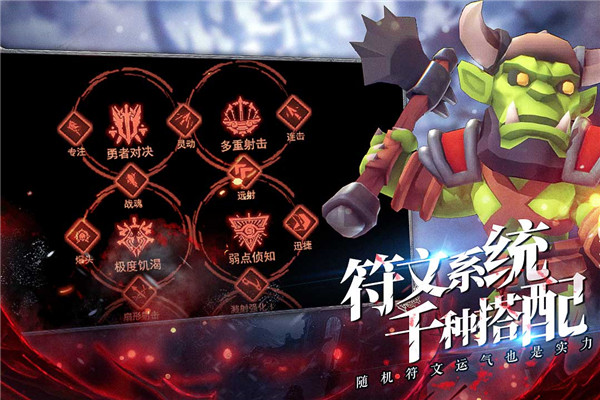 王的骑士测试服图1
