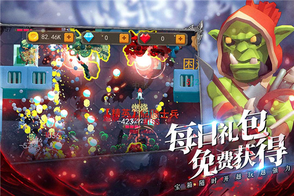 王的骑士测试服图2