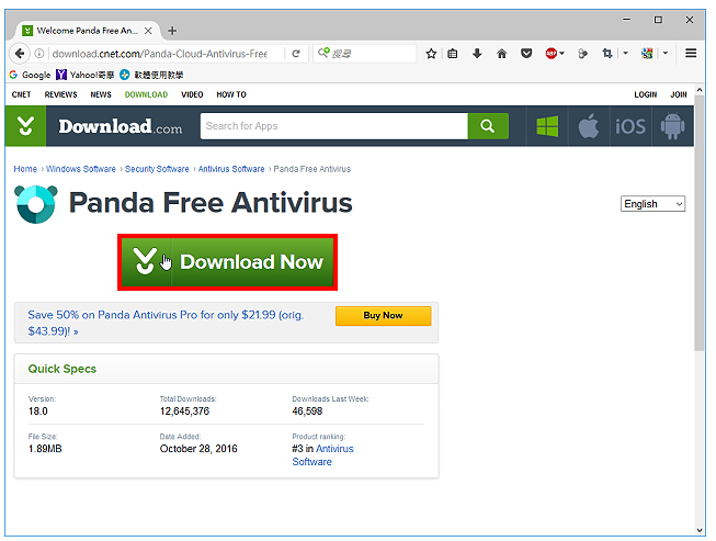 免费防毒软体Panda Free Antivirus