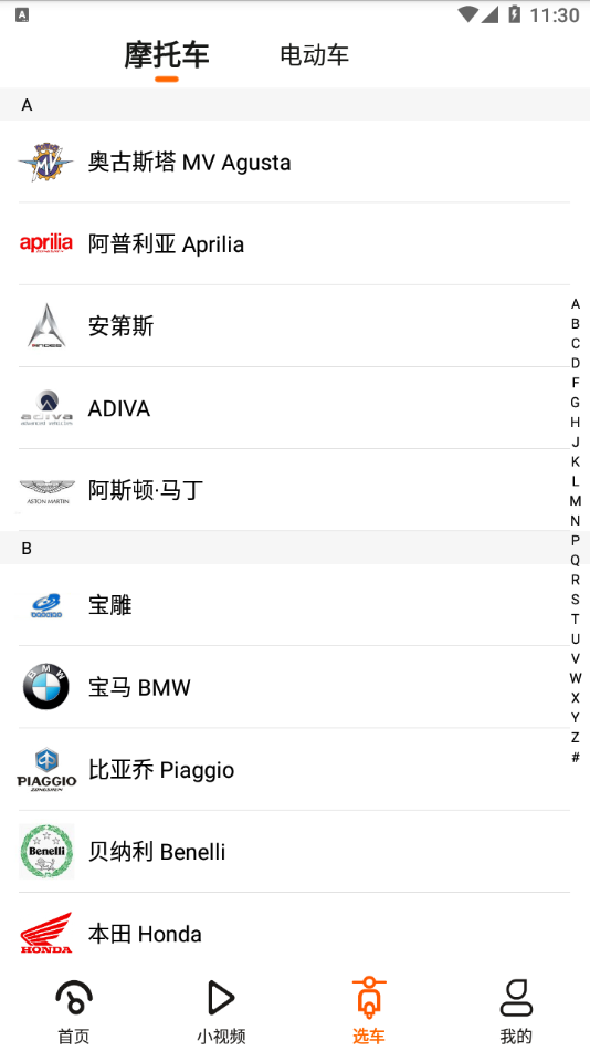 牛摩网app手机版图1