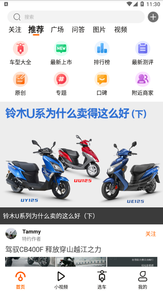 牛摩网app手机版图2